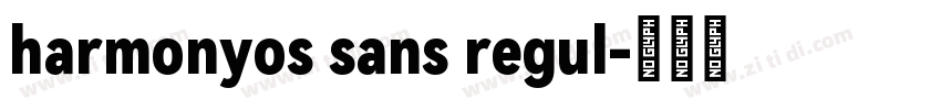 harmonyos sans regul字体转换